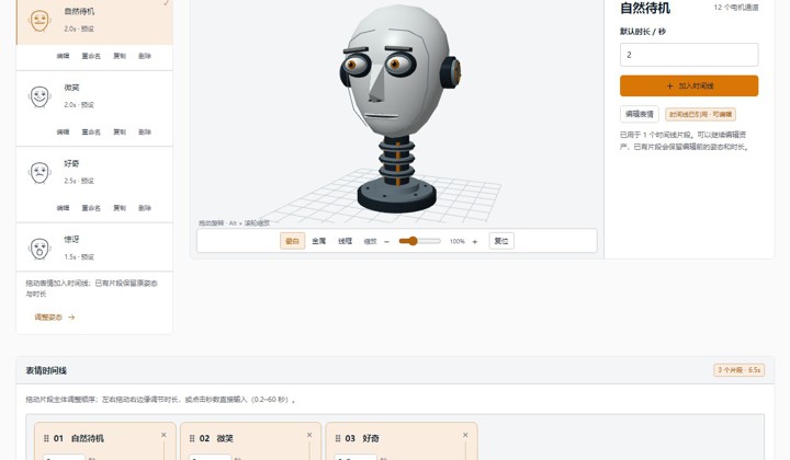 表达序列封面图